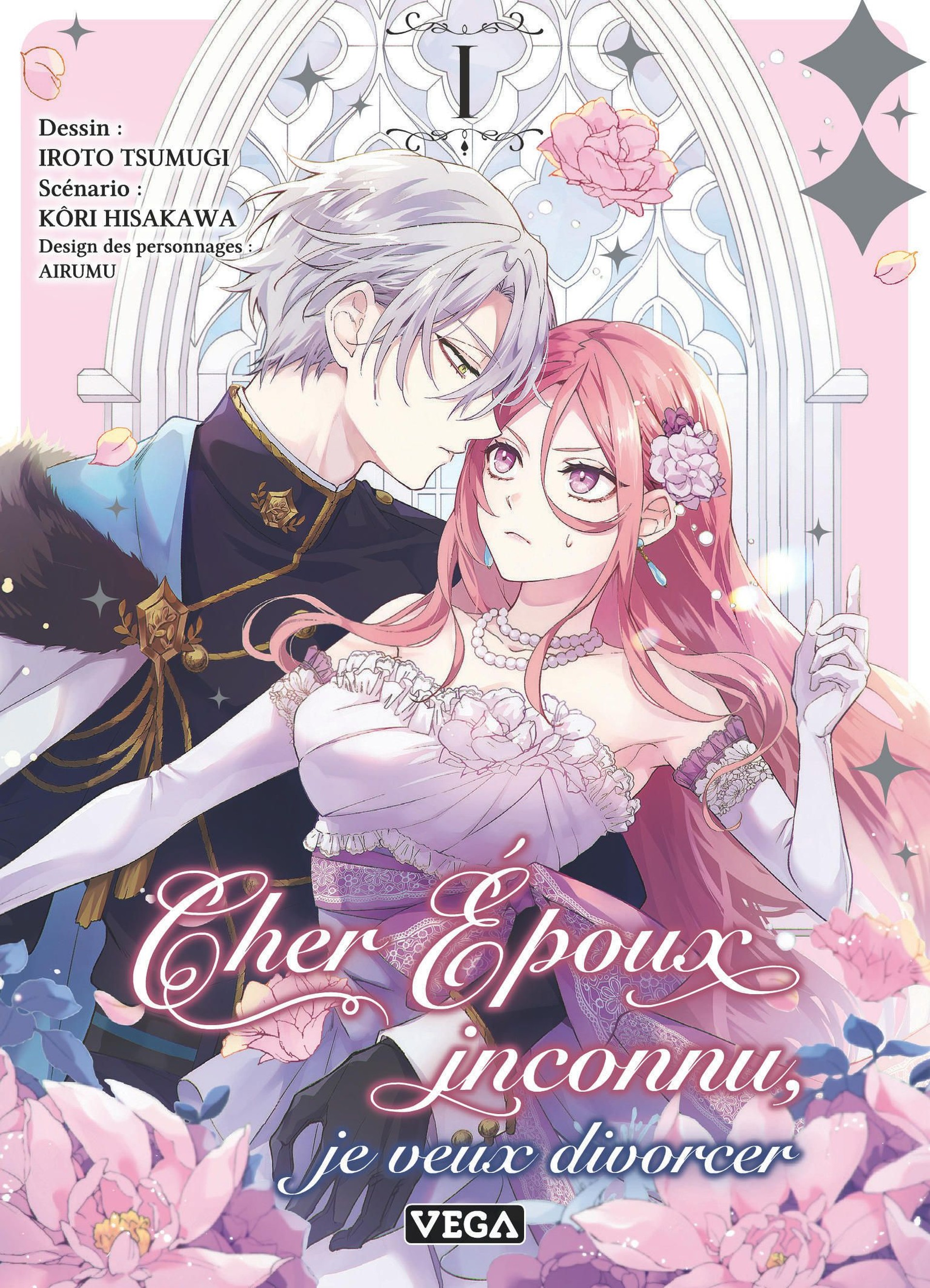 Cher époux inconnu, je veux divorcer - Tome 1