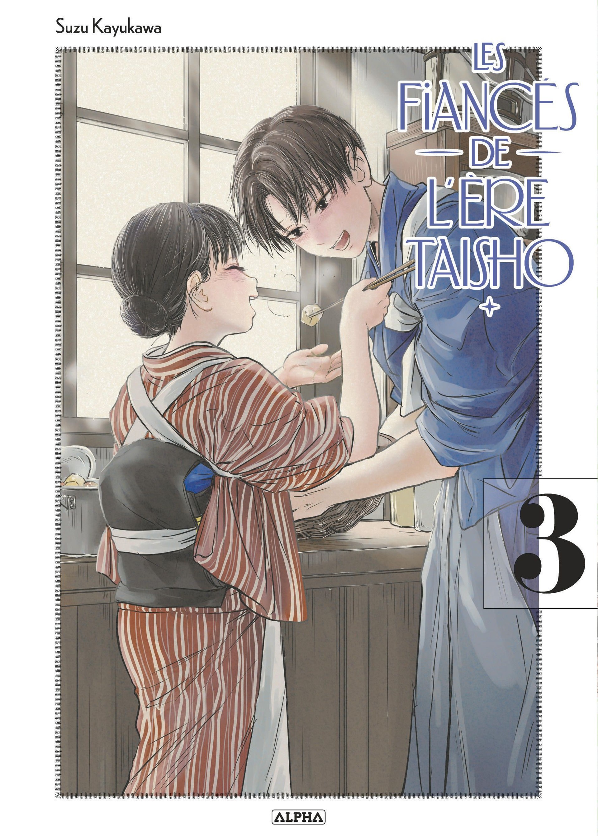 Les Fiancés de l'ère Taisho - Tome 3